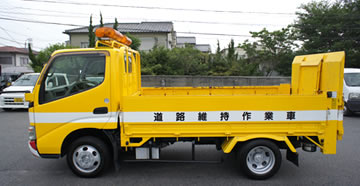 道路維持作業車